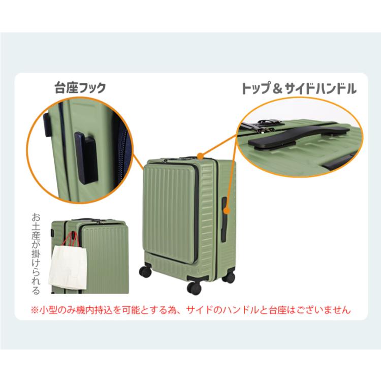 アペルタライトキャリーケース フロントオープンキャリー Sサイズ
