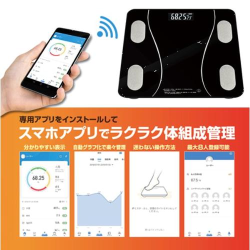 B MANAGE スマホ連動体重計 (デジタルヘルスメーター) : 水彩ねっと
