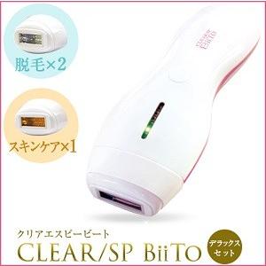 家庭用脱毛器BiiTo 美品 BiiTo2CooL 家庭用光美容器 脱毛器 ビートツークール ビート2 ムダ毛