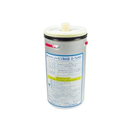 ノーリツ（NORITZ） 浄水器カートリッジ D-7UNR1 : 水彩ねっとYahoo
