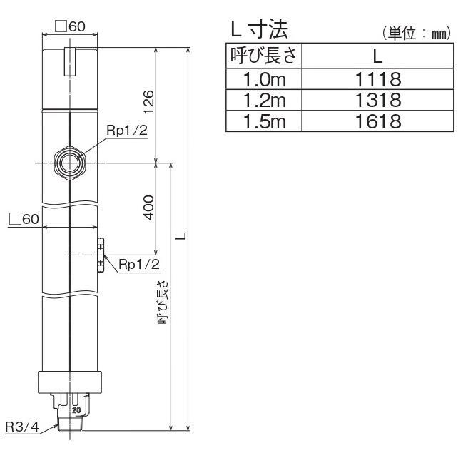 不凍水栓柱 D-X3W 1.0m 竹村製作所 : 水彩ねっとYahoo!ショッピング店