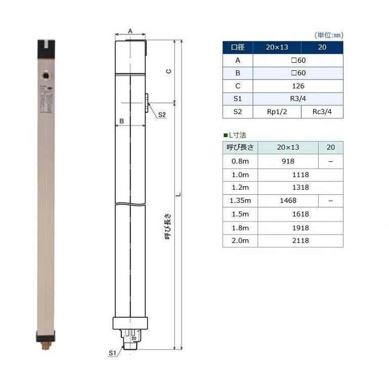 不凍水栓柱 D-X キューブIII 0.8m 竹村製作所 D-X3-2013080