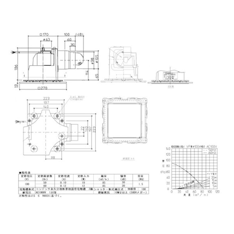 TOTO 浴室換気扇 EKI00006 防カビグリル : 水彩ねっとYahoo