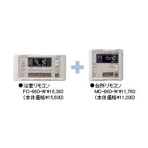 パーパスガス給湯器 GX-2400AW-1 （都市ガス仕様） : 水彩ねっとYahoo