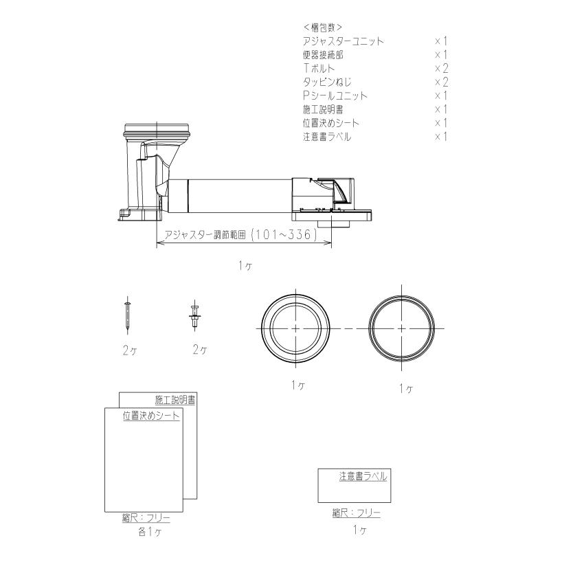 TOTO HH02111 ソケット取替ユニット（リモデル）_1