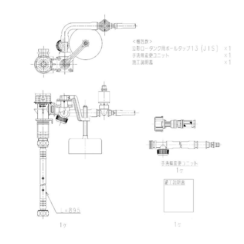 TOTO 立形ロータンク用ボールタップ HH06021Z TOTO 立形ロータンク用ボールタップ HH06021Z