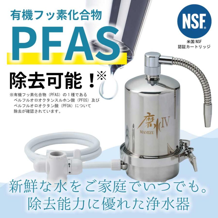 磨水IV 家庭用浄水器 J207P : 水彩ねっとYahoo!ショッピング店 磨水IV 家庭用浄水器 J207P : 水彩ねっとYahoo!ショッピング店