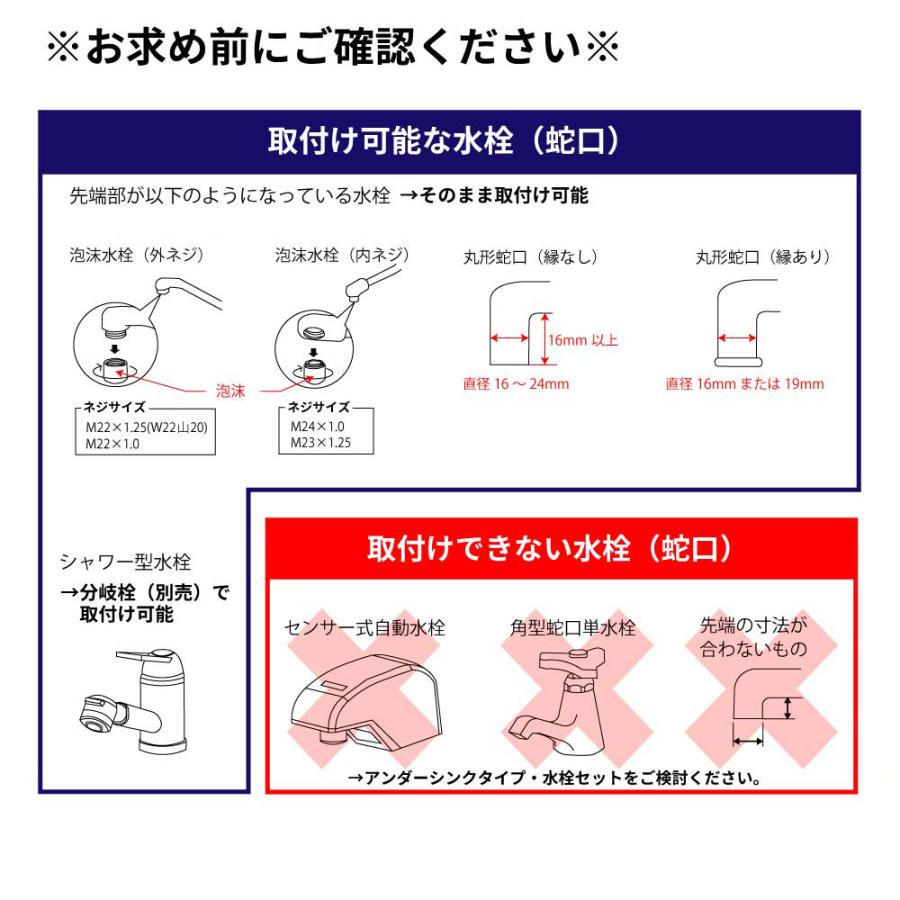 磨水IV 家庭用浄水器 J207P : 水彩ねっとYahoo!ショッピング店 磨水IV 家庭用浄水器 J207P : 水彩ねっとYahoo!ショッピング店