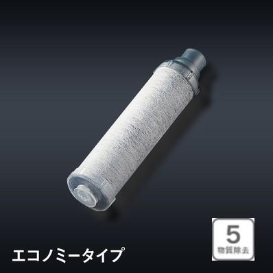 LIXIL 交換用浄水カートリッジ JF-K10-A AJタイプ専用エコノミー