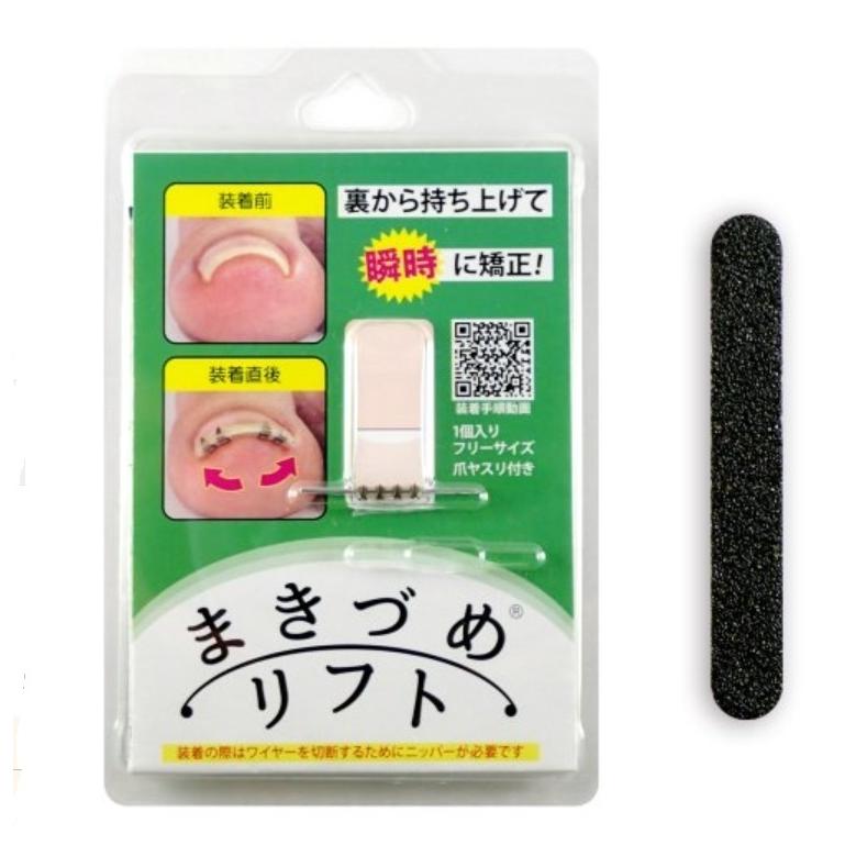 まきづめリフト　10個セット まきづめリフト 専用ヤスリ付き 巻き爪 矯正 : 水彩ねっとYahoo