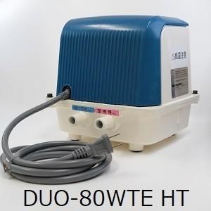 浄化槽用ブロワーポンプ DUO-80WTEのサムネイル