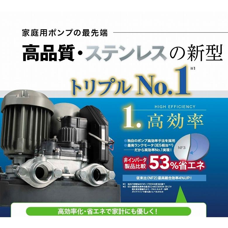 NF-150S ポンプ AC 100V 川本ポンプ NF3-150S 浅井戸・受水槽用ポンプ ソフトカワエース