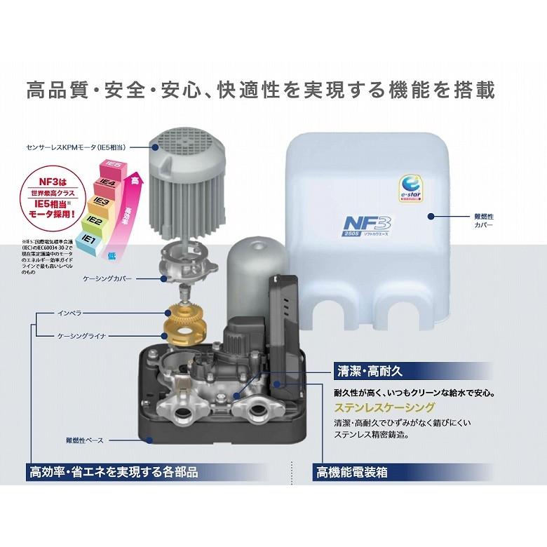 NF-150S ポンプ AC 100V 楽天市場】川本ポンプ 井戸ポンプ ソフトカワエース 150W 100V