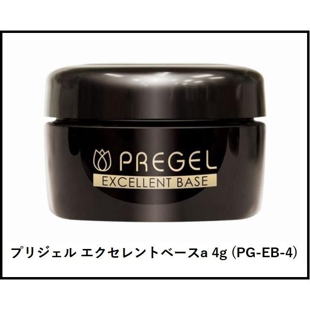 プリジェル エクセレントベースa 4g : 水彩ねっとYahoo!ショッピング店