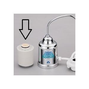 メイスイ NOMOT（ノモット）用カートリッジ メイスイ nomot ノモット