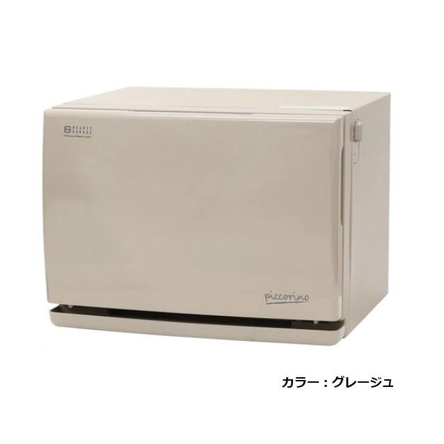 コンパクトタオルウォーマー 6.5L : 水彩ねっとYahoo!ショッピング店