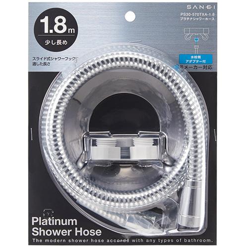 SANEI 三栄水栓/SANEI プラチナシャワーホース PS30-570TXA-1.8 : 水彩