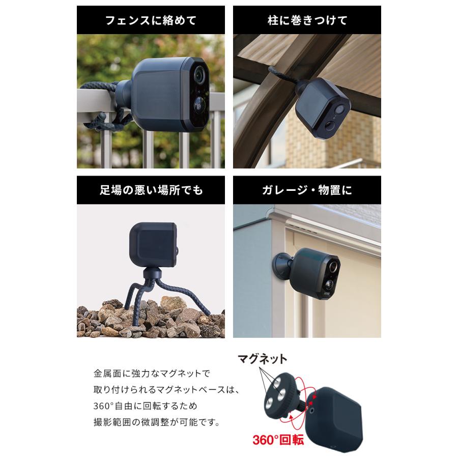 充電式センサーカメラセット (見守り 防犯カメラ) : 水彩ねっと