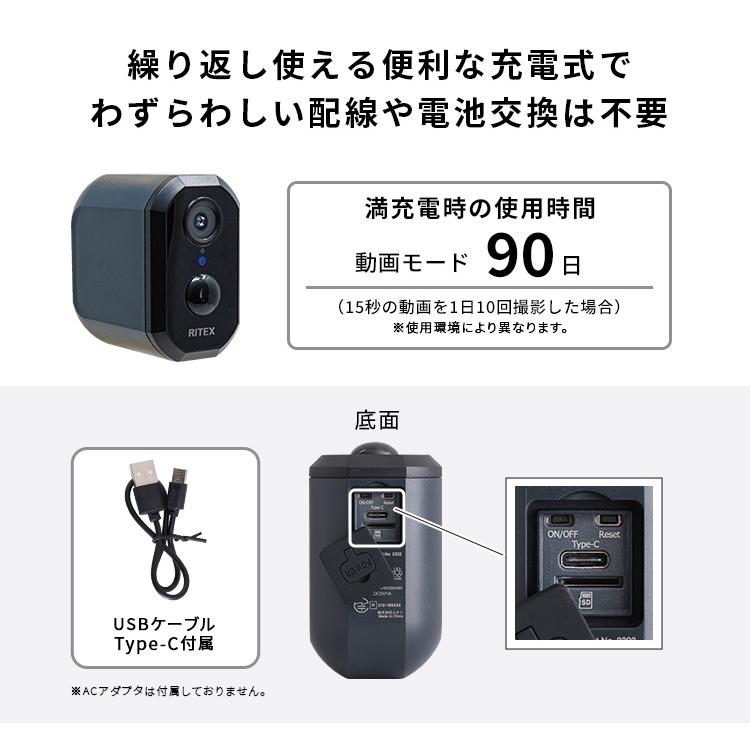充電式センサーカメラ セット[SH-17-ML19] 充電式センサーカメラ セット[SH-17-ML19] | 家具通販のグランデ本店