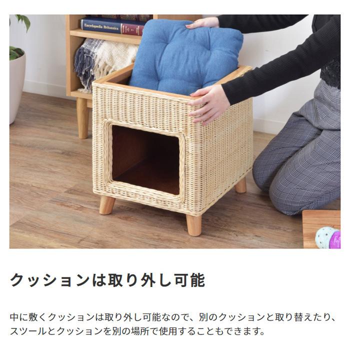 ペットハウス スツール ラタン素材×天然パイン天板 : 水彩ねっと ペットハウス スツール ラタン素材×天然パイン天板 : 水彩ねっと