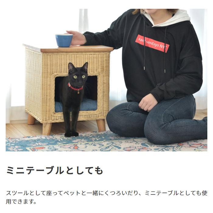 ペットハウス スツール ラタン素材×天然パイン天板 : 水彩ねっと ペットハウス スツール ラタン素材×天然パイン天板 : 水彩ねっと