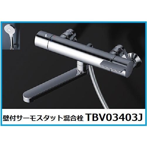浄水器・整水器 TOTO TMJ40C3R 仕様一覧 | TOTO:COM-ET [コメット] 建築専門家向けサイト