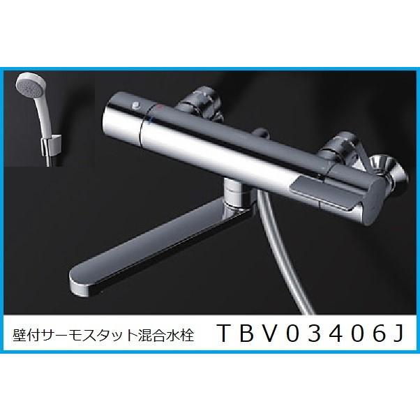 TOTO サーモスタットシャワー水栓 TBV03406J1 : 水彩ねっとYahoo