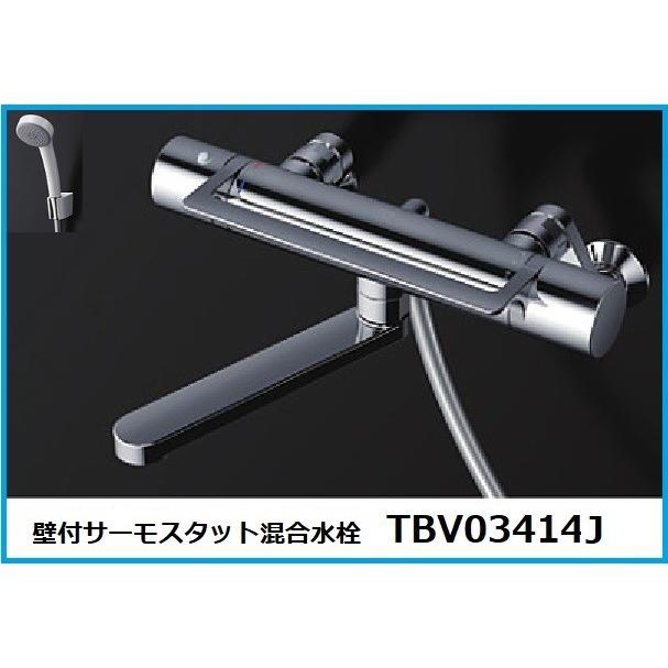TOTO サーモスタットシャワー水栓 TBV03414J1 : 水彩ねっとYahoo 