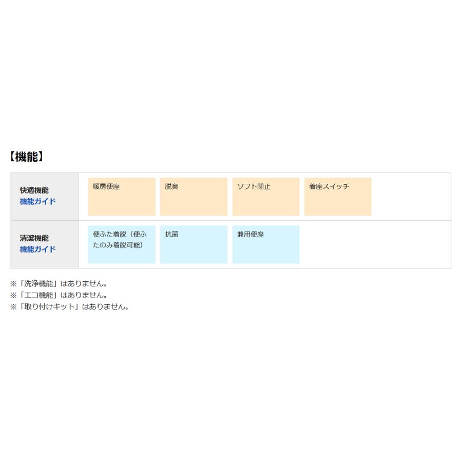 TOTO 暖房便座 TCF226 : 水彩ねっとYahoo!ショッピング店 - 通販