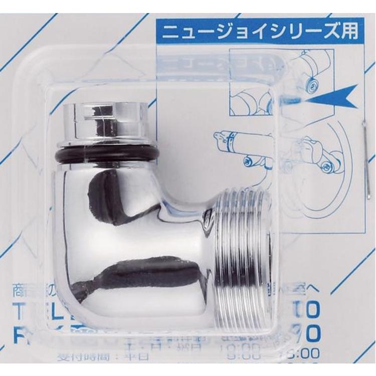 TOTO コンフォートウエーブクリックシャワー THY730 TOTO TOTO THY730 シャワーエルボ（TMJ40型用） : 水彩ねっとYahoo