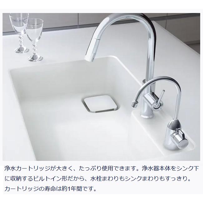 TOTO TOTO浄水器本体ビルトイン形 TK302B2 (カートリッジTH634-2 TOTO TOTO浄水器本体ビルトイン形 TK302B2 (カートリッジTH634-2