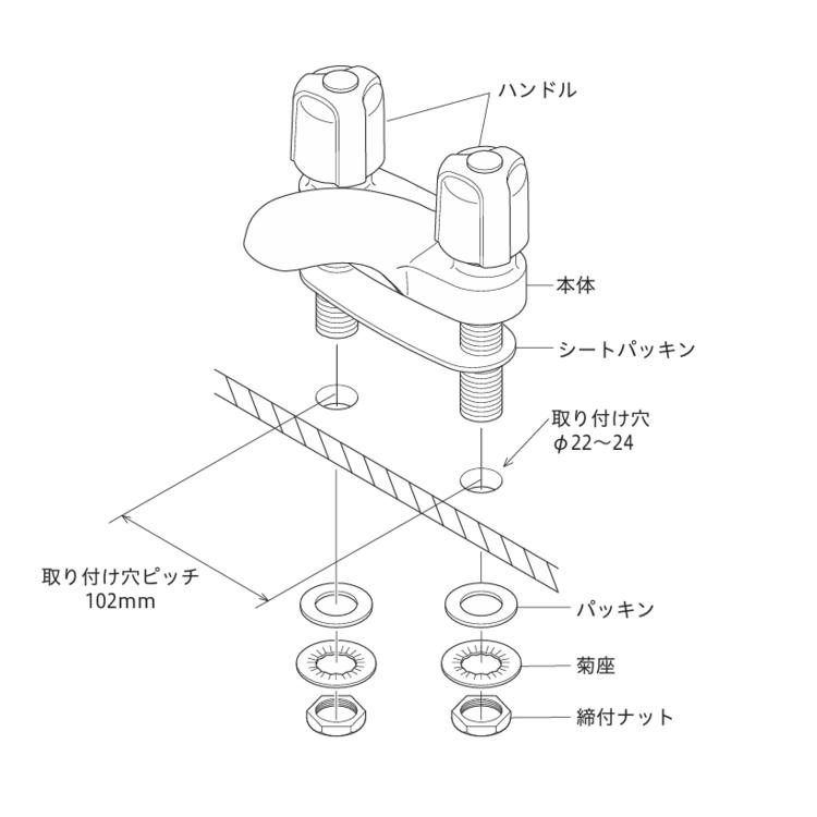 タカラスタンダード（Takara standard） TKM66A 2バルブ式湯水混合栓