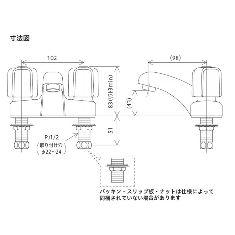 タカラスタンダード（Takara standard） TKM66A 2バルブ式湯水混合栓