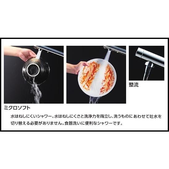TOTO シングルレバー水栓 TKS05304J （エコシングル水栓） : 水彩