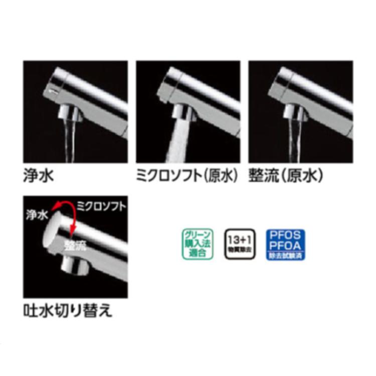 TOTO 混合水栓 温水・冷水切替 キッチン用水栓金具 台付き2穴 | 水栓金具（キッチン） | 商品情報