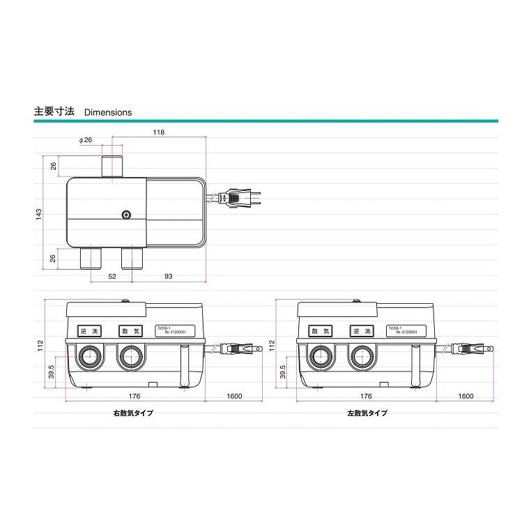 安永エアポンプ タイマーバルブユニット TV20A-1 : 水彩ねっとYahoo