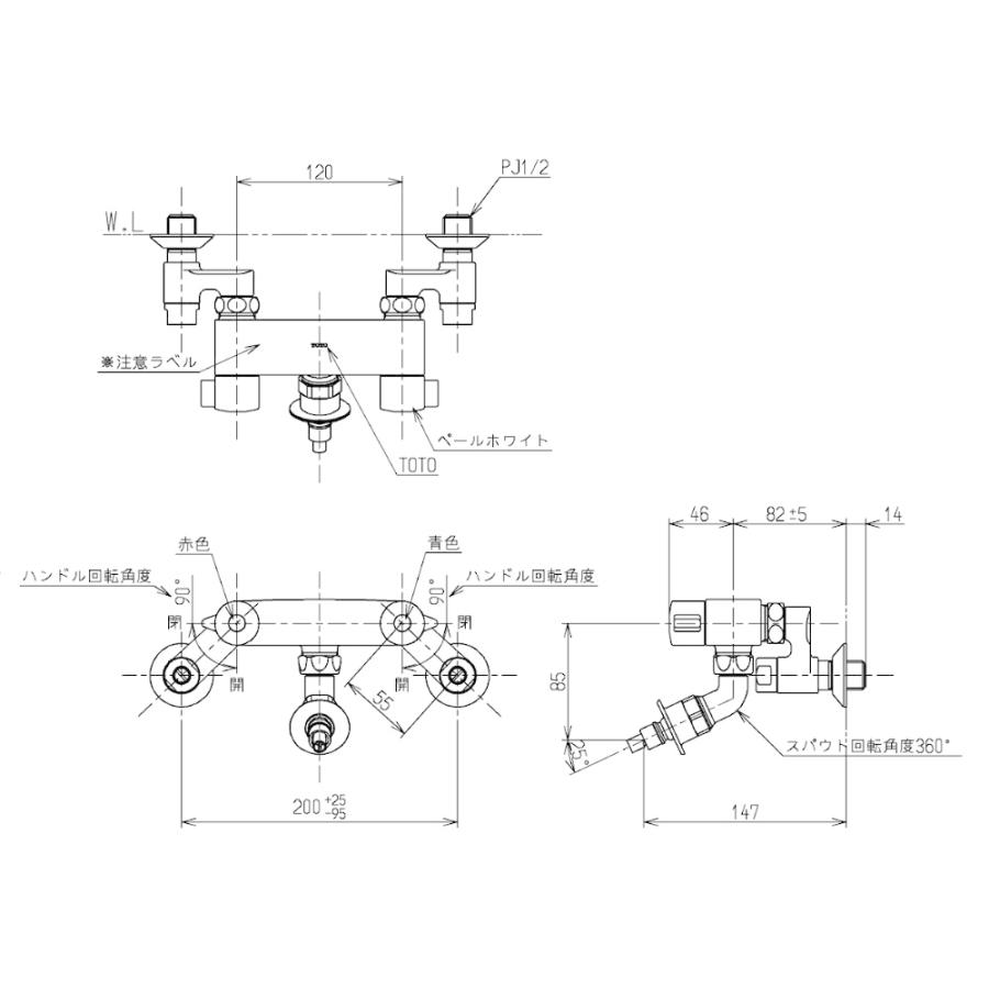 TOTO 洗濯機用壁付2ハンドル混合水栓 TW21R : 水彩ねっとYahoo