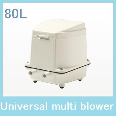 UniMB80浄化槽用エアポンプ フジクリーン 2年保証付き エアーポンプ UniMB80 浄化槽 UniMB-80