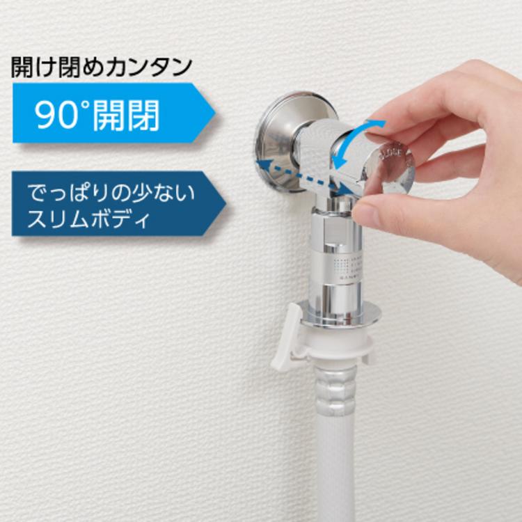 SANEI SANEI FB洗濯機用送り座水栓 Y1433T6V ウルトラファインバブル