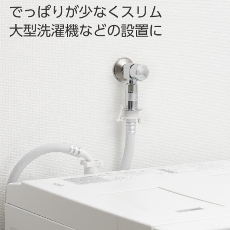 SANEI SANEI FB洗濯機用送り座水栓 Y1433T6V ウルトラファインバブル