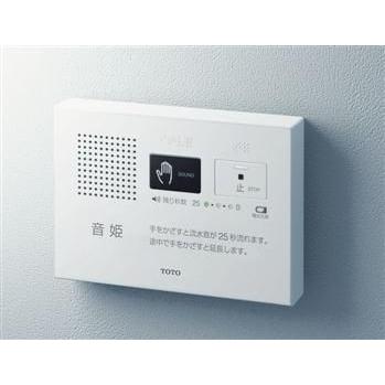 音姫 YES400DR 2個セット TOTO トイレ用擬音装置 音姫 YES400DR : 水彩ねっとYahoo!ショッピング