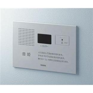 TOTO 音姫 YES412R TOTOトイレ用擬音装置【音姫】 YES412R AC100V : 水彩ねっとYahoo