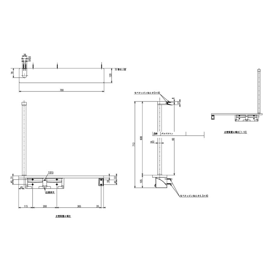 TOTO YHB63FR 木製手すり 棚一体タイプ (棚付二連紙巻器) : 水彩 TOTO YHB63FR 木製手すり 棚一体タイプ (棚付二連紙巻器) : 水彩