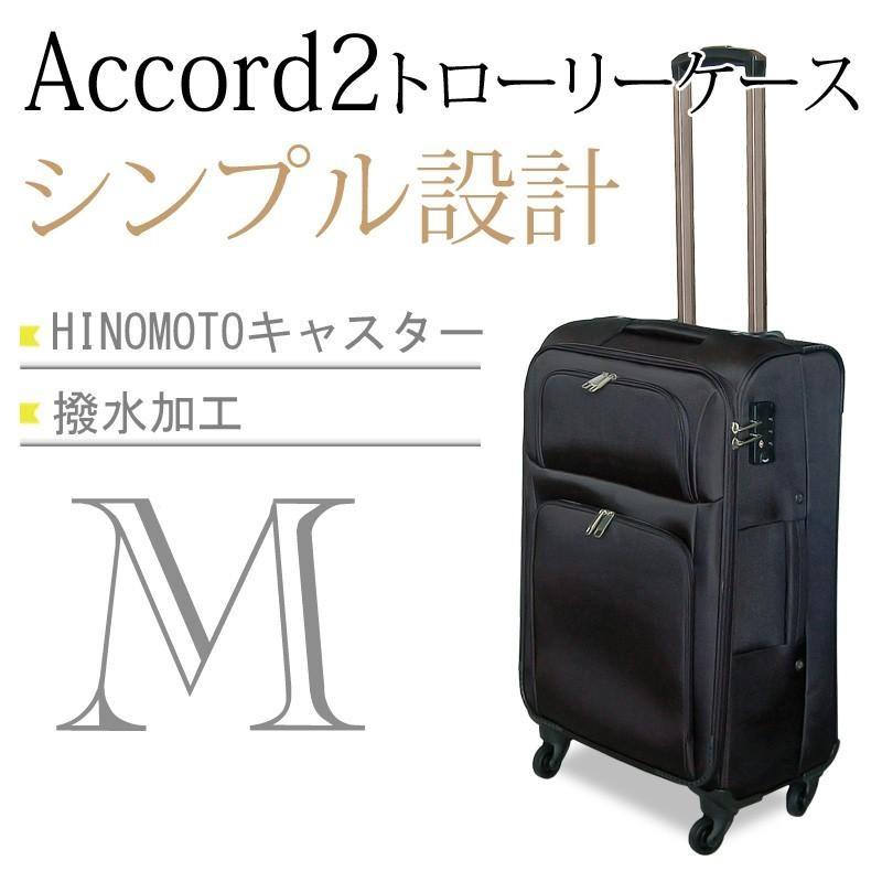 Accord2トローリーケース Mサイズ : 水彩ねっと - 通販 - Yahoo