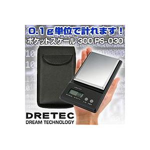 ポケットスケール　300　PS-030