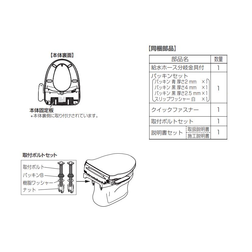 Panasonic ビューティートワレ CH951SWS / CH951SPF 温水洗浄 Panasonic ビューティートワレ CH951SWS / CH951SPF 温水洗浄