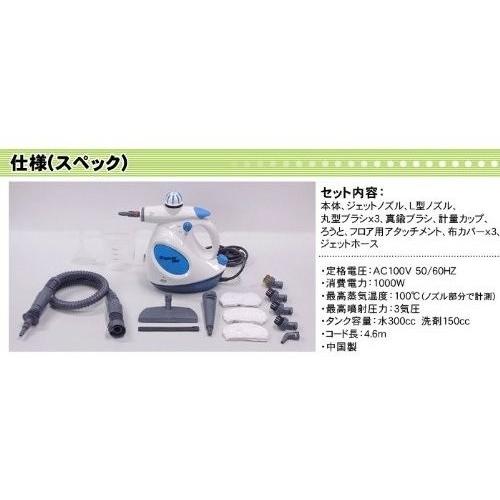スチームクリーナー ドラゴンジェット AQUA : 水彩ねっと - 通販