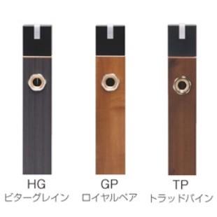 不凍水栓カバー【木目調】