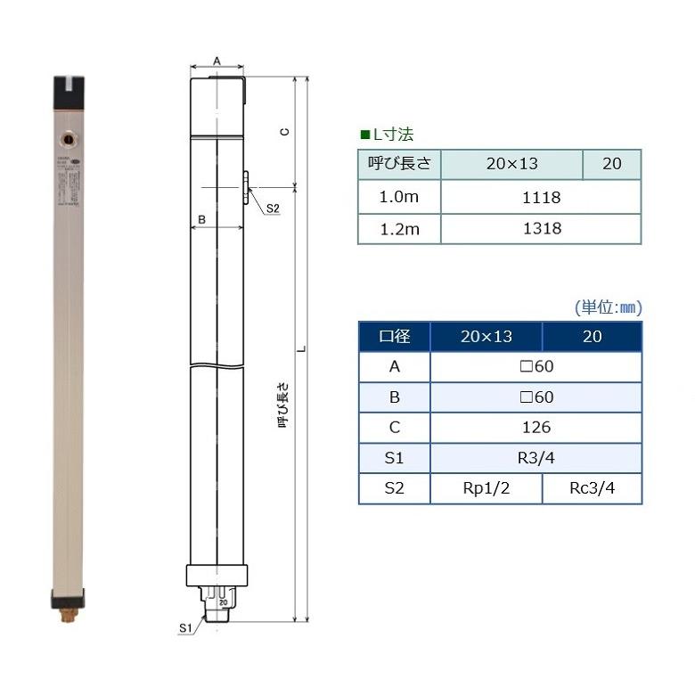 不凍水栓柱 D-X キューブIII 1.2m 竹村製作所 : 水彩ねっと - 通販