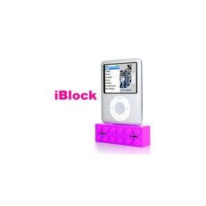 iPod用ブロック型スピーカー  i Block Speaker｜suisainet｜02